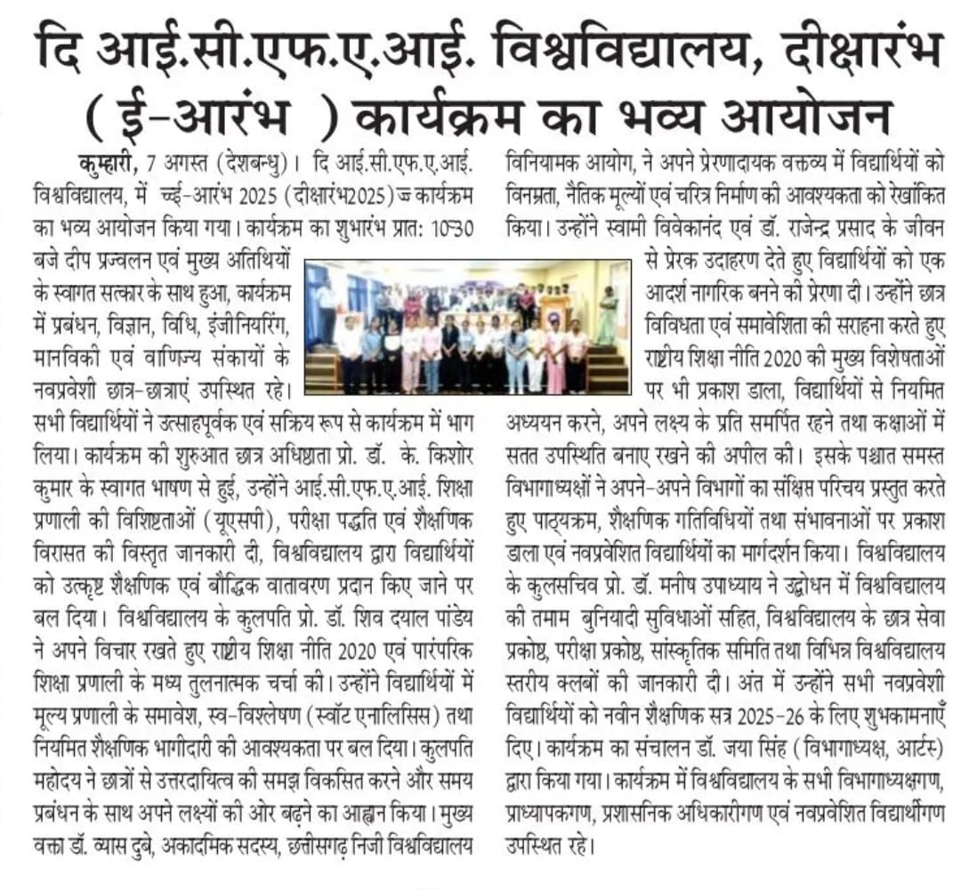 Grand Welcome through “i-Arambh 2025 (Deeksharambh 2025)” at ICFAI University, Raipur!!