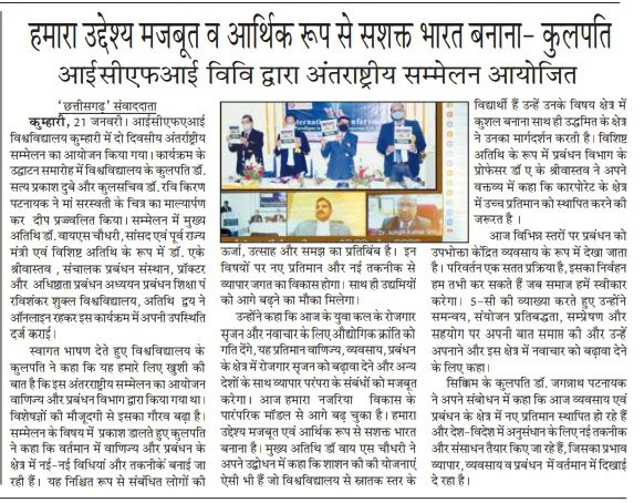 Chhattisgarh_Samwaddata