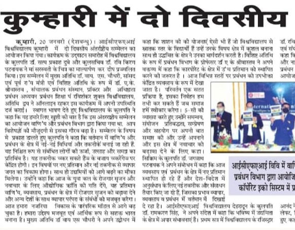 Deshbandhu