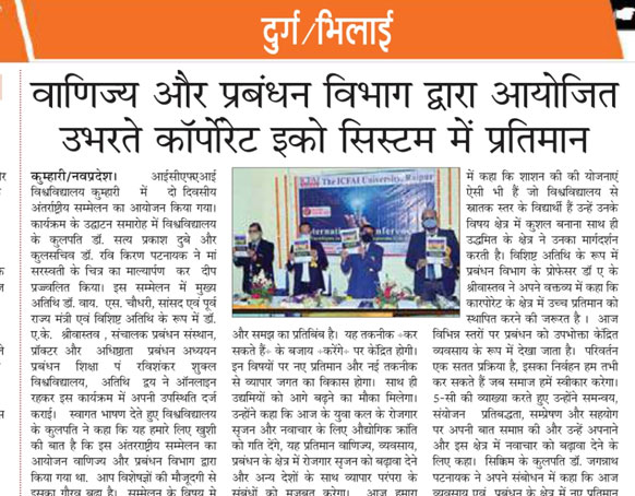 Nav Pradesh