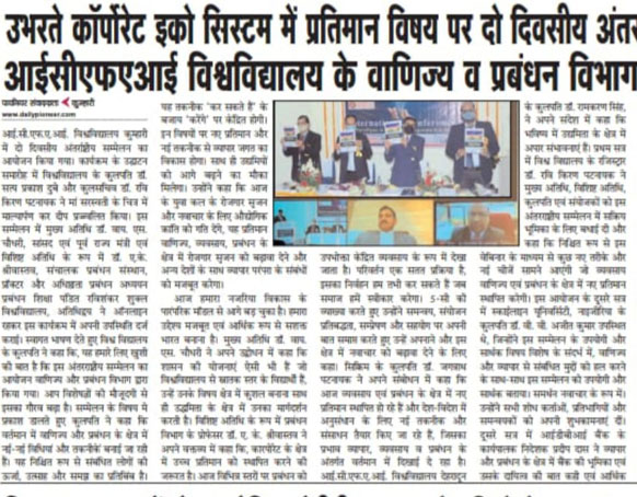 chhattisgarh-swanwadd
